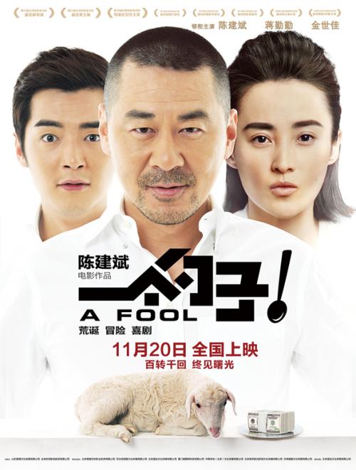 成人高考申请学位证的条件